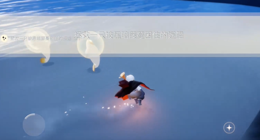 光遇遥琨在峡谷如何解救 光遇遥琨在峡谷如何解救