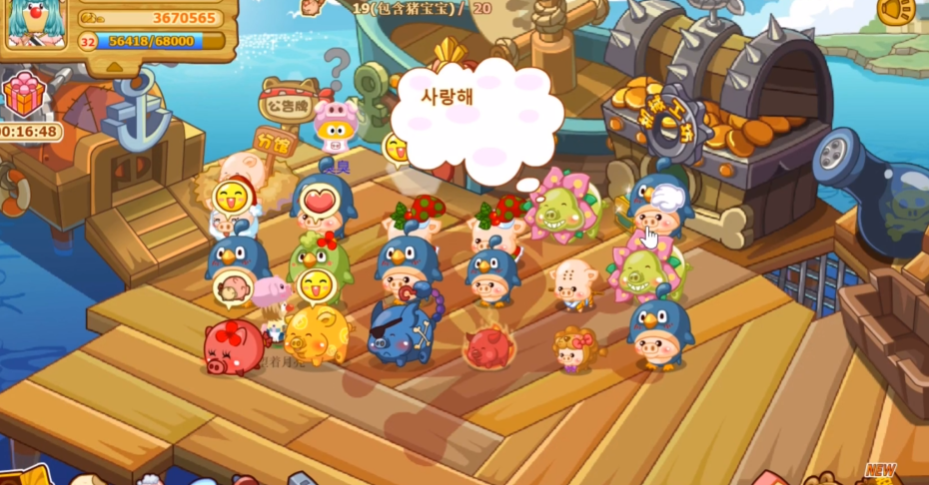 摩尔庄园肥肥馆怎么加工