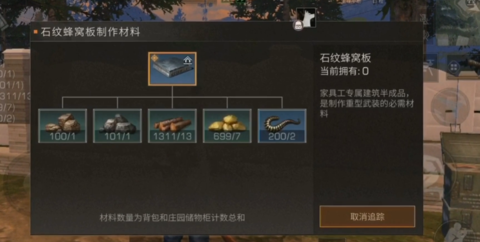 明日之后家具工卖什么赚钱