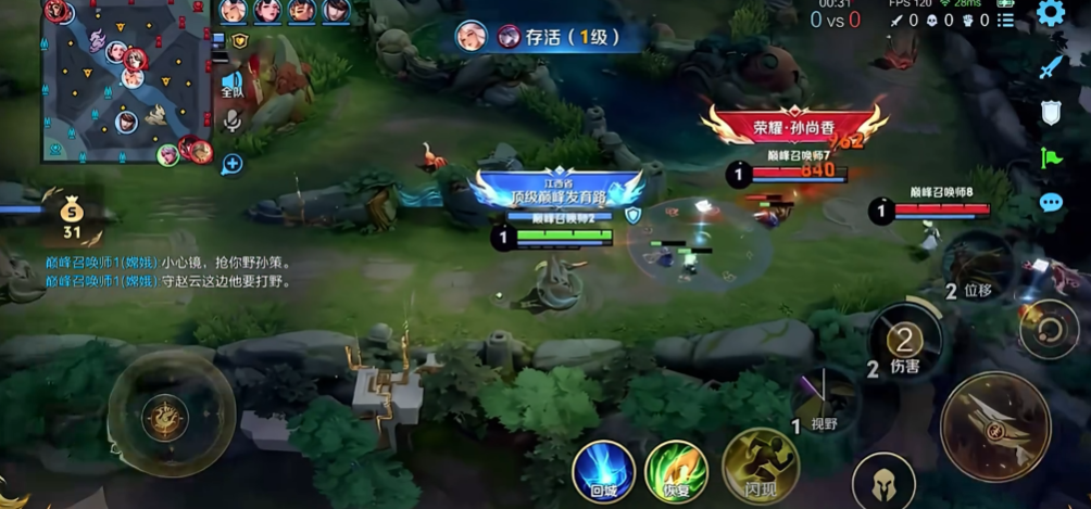 王者荣耀百里守约出装怎么出 王者荣耀百里守约出装怎么出