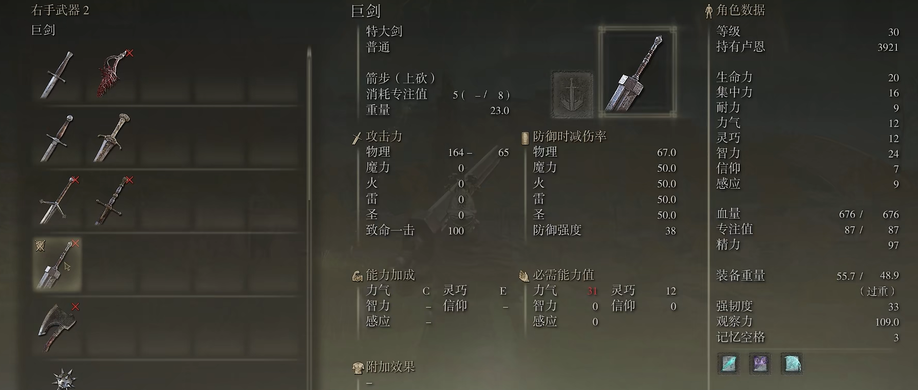 艾尔登法环怎么升级