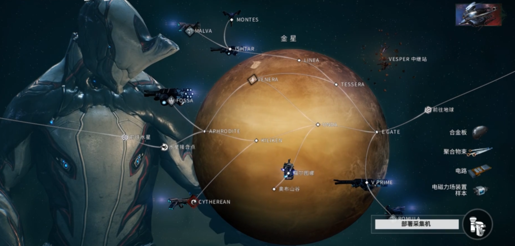 星际战甲新手应该怎么玩