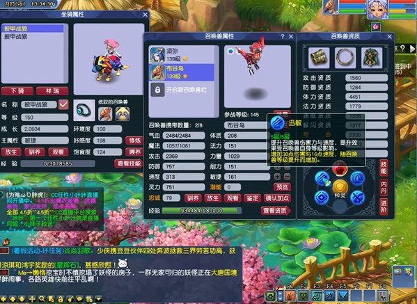 梦幻西游109五开带什么灵饰 梦幻西游109五开带什么灵饰