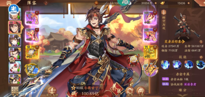 少年三国志2破甲流怎么玩 少年三国志2破甲流怎么玩