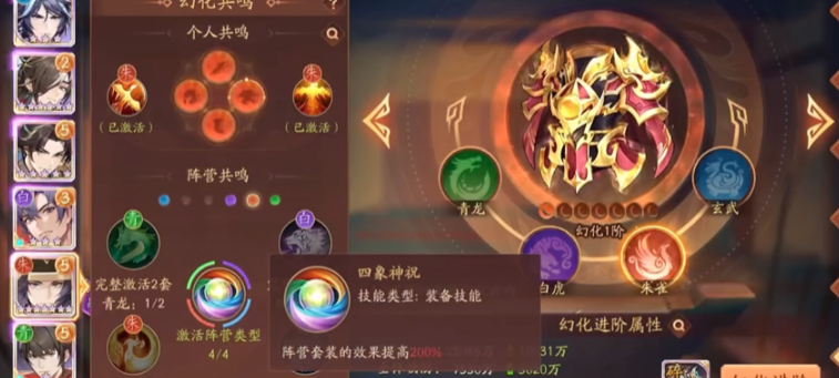 少年三国志2装备怎么带