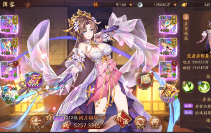 少年三国志2哪些武将厉害