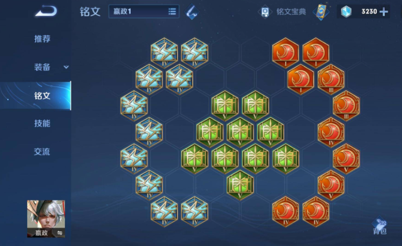 王者荣耀嬴政巅峰赛出装怎么搭配