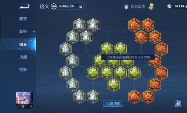 王者荣耀铠打芈月出装怎么出