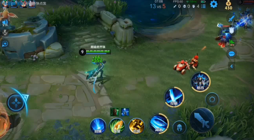 王者荣耀铠打芈月出装怎么出