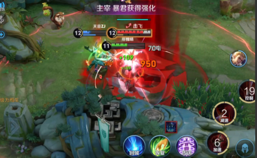 王者荣耀李信出装铭文怎么出