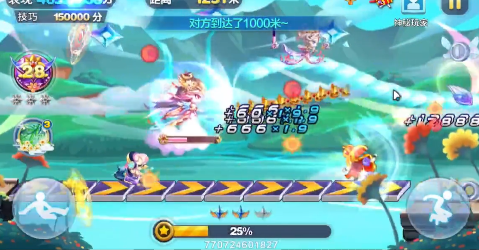 天天酷跑后土娘娘怎么搭配装备