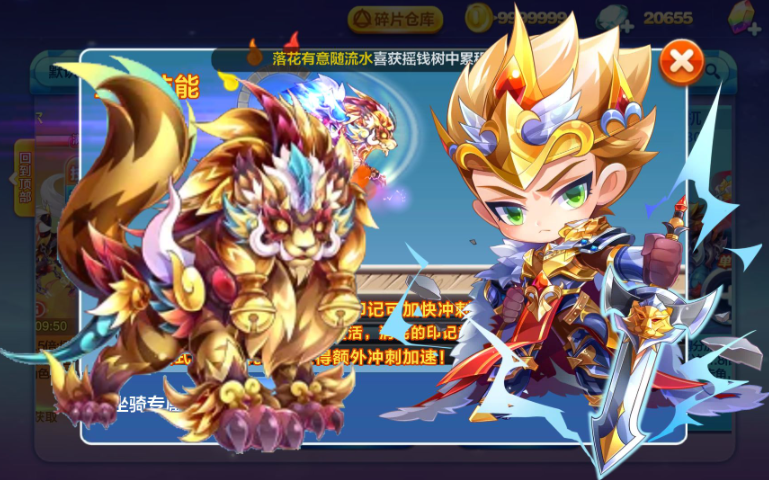 天天酷跑驺吾搭配什么角色 天天酷跑驺吾搭配什么角色