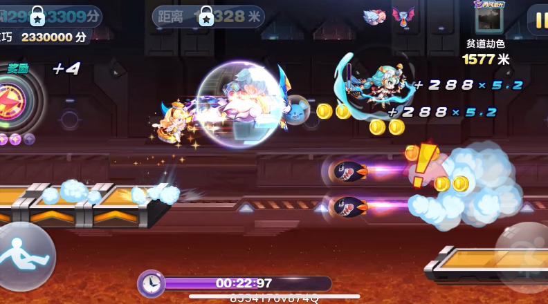 天天酷跑几十万米怎么跑的