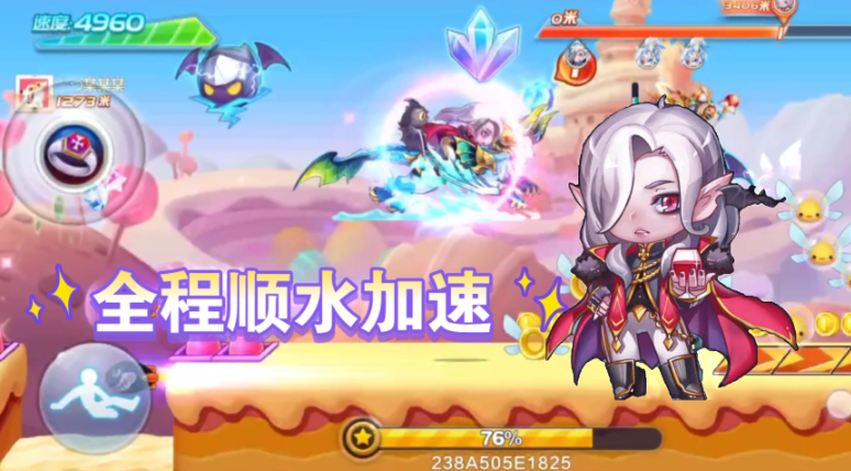 天天酷跑几十万米怎么跑的