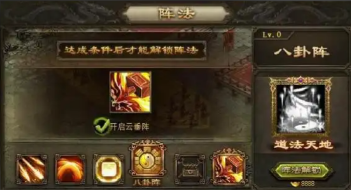 攻城掠地姜维用什么装备 攻城掠地姜维用什么装备