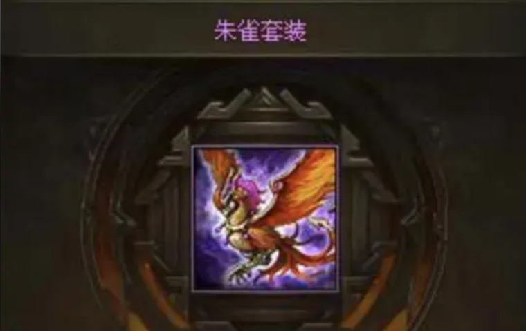 攻城掠地打副本什么套装好