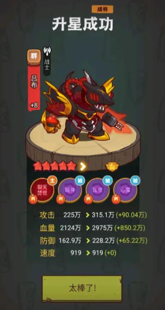 咸鱼之王玩孙策前期氪什么 咸鱼之王玩孙策前期氪什么