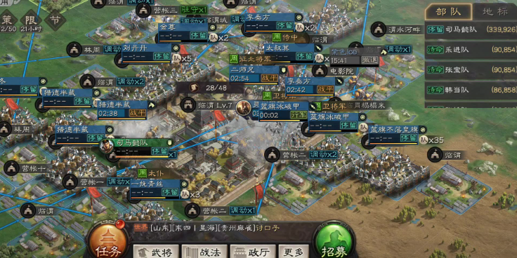 三国志战略版中联盟如何分组 三国志战略版中联盟如何分组