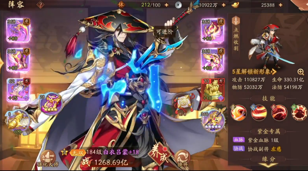 少年三国志2孙策关怎么过 少年三国志2孙策关怎么过