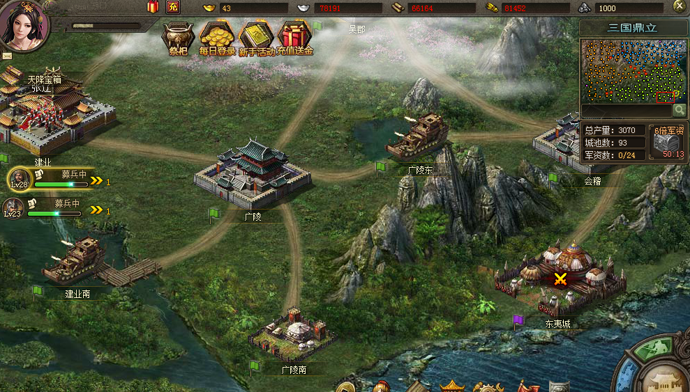 攻城掠地参加国战有什么好处 攻城掠地参加国战有什么好处