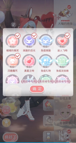 奇迹暖暖怎么获得联邦警枪套