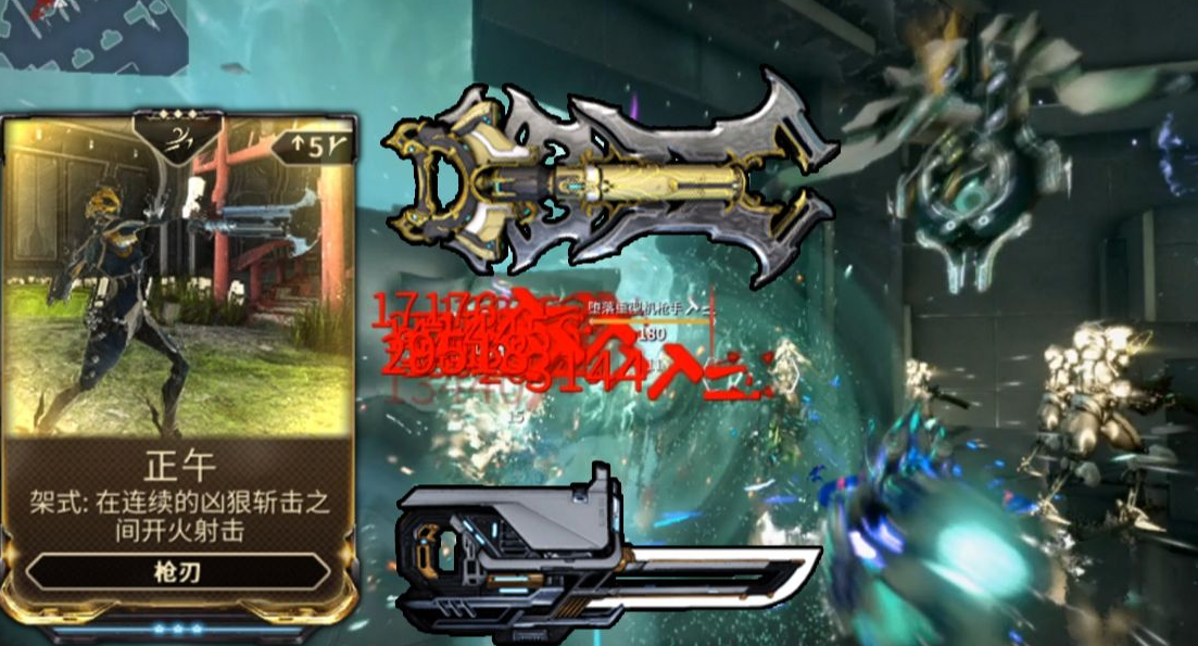 星际战甲高级卡有哪些