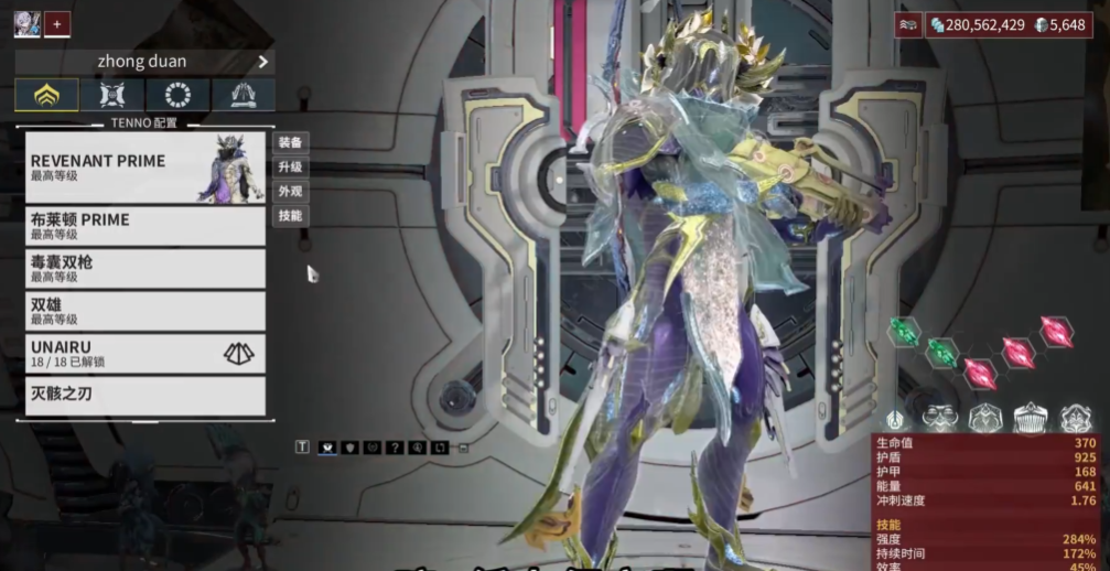 星际战甲新手武器可以玩啥 星际战甲新手武器可以玩啥