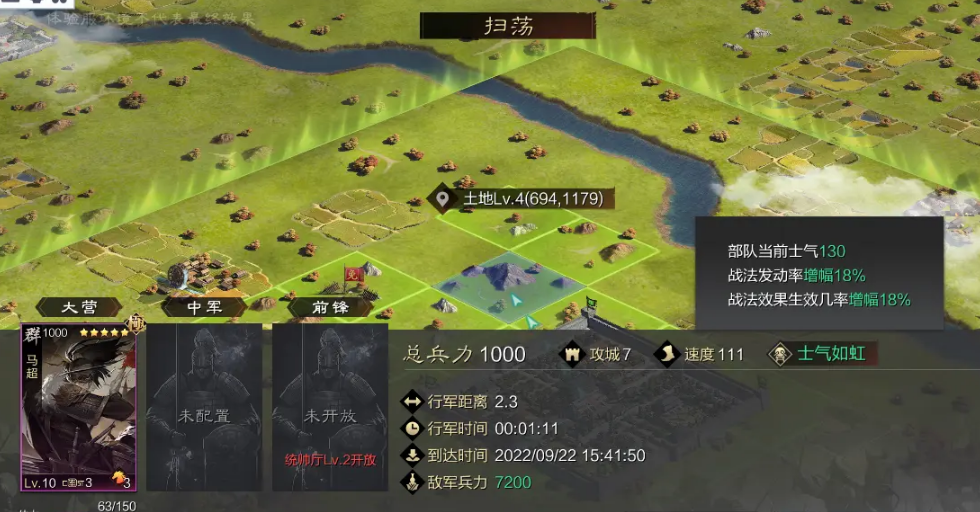 率土之滨的率怎么提高 率土之滨的率怎么提高