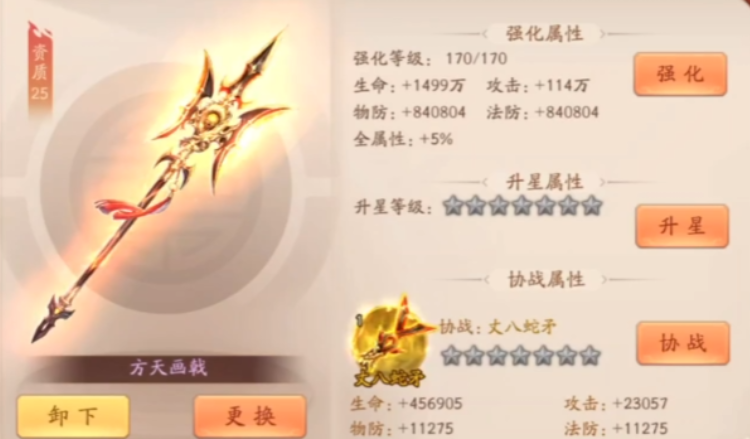 少年三国志2幻紫红将怎么用