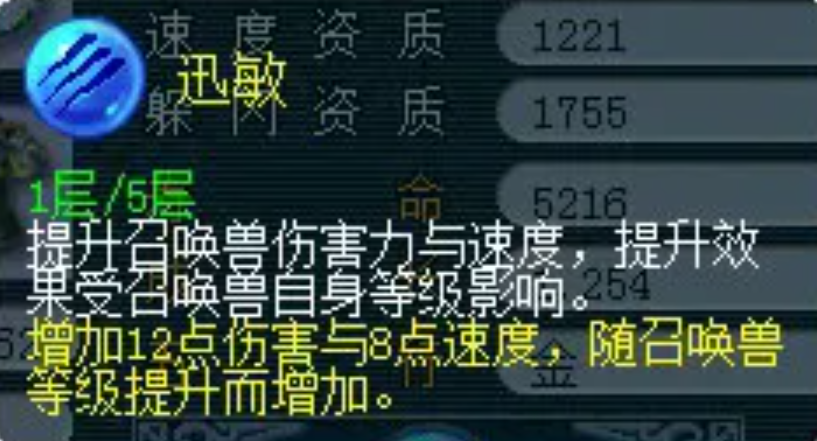 梦幻西游抓鬼宝宝打什么内丹