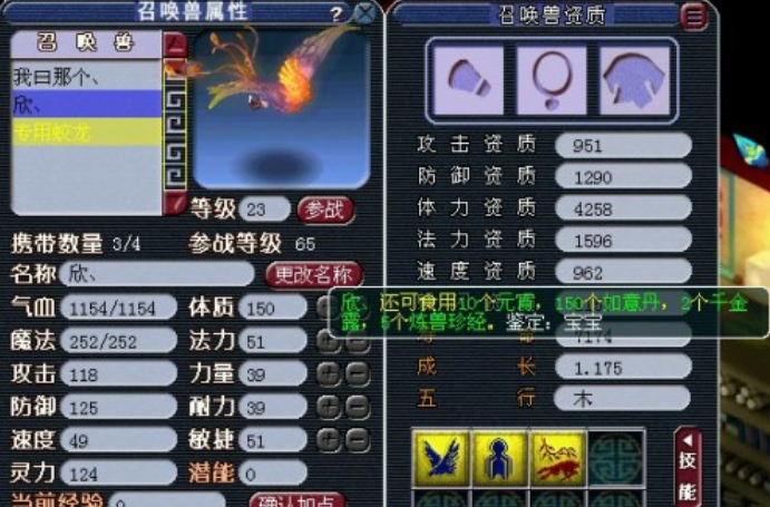 梦幻西游卡59pk玩什么好