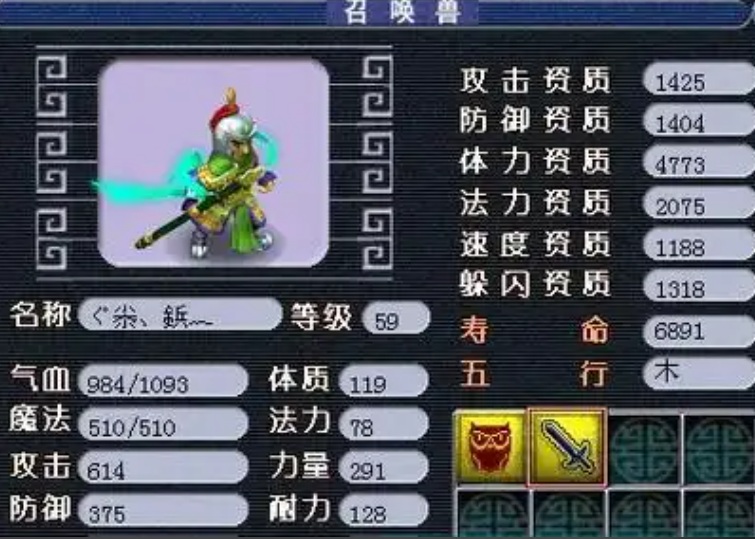 梦幻西游卡59pk玩什么好