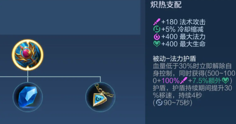 王者荣耀怎么练好安琪拉