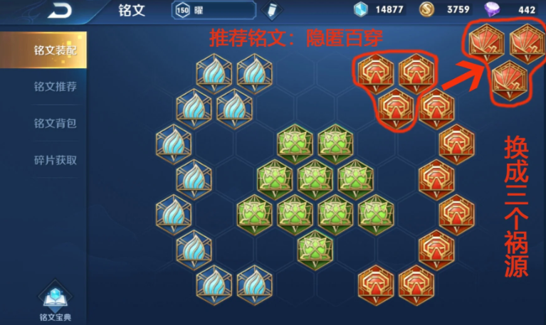 王者荣耀曜边路惩戒出装怎么出 王者荣耀曜边路惩戒出装怎么出