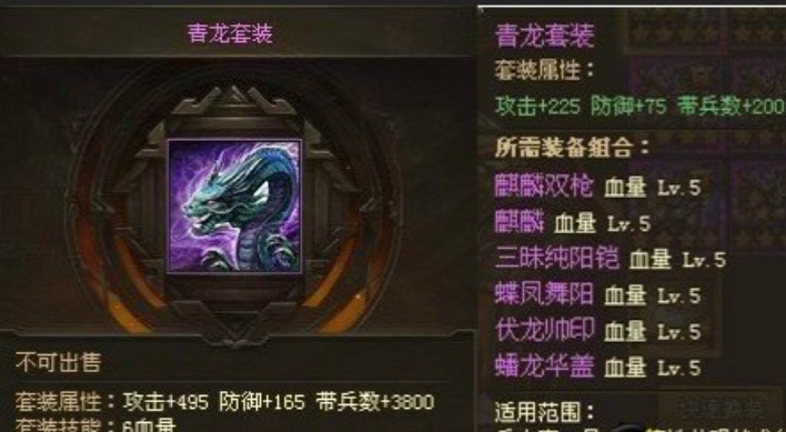 攻城掠地周泰怎么替换武将 攻城掠地周泰怎么替换武将