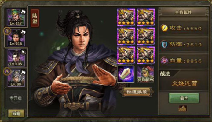 攻城掠地周泰怎么替换武将 攻城掠地周泰怎么替换武将