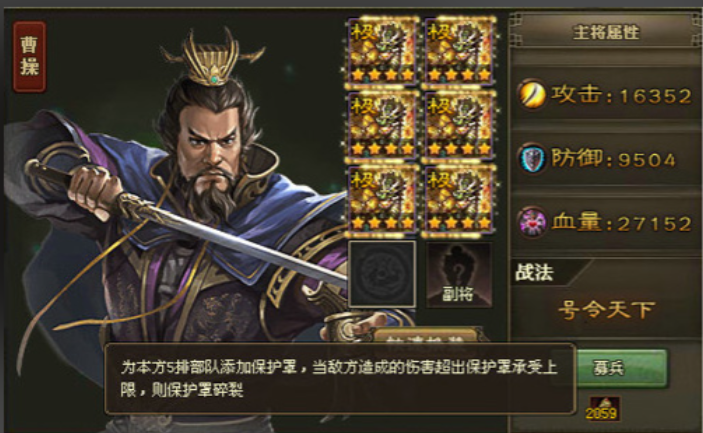 攻城掠地新手转什么好