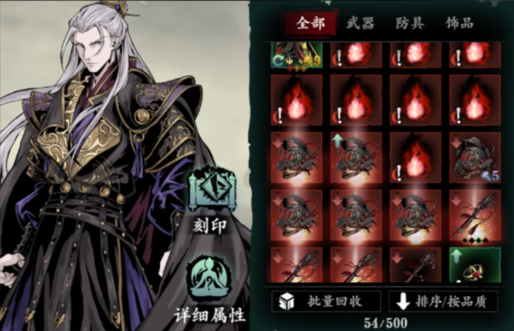 影之刃3轻羽走什么流派