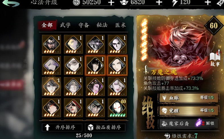 影之刃3轻羽走什么流派