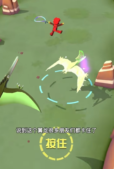 疯狂动物园翼龙怎么抓