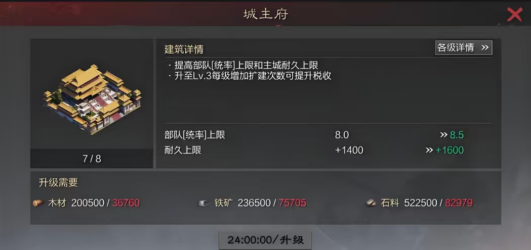 率土之滨的率怎么提高 率土之滨的率怎么提高