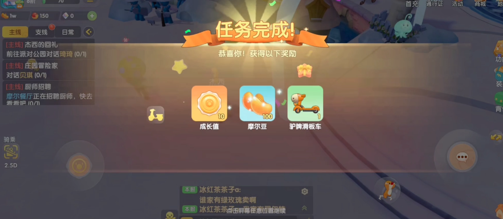 摩尔庄园手游小毛球怎么捕捉 摩尔庄园手游小毛球怎么捕捉