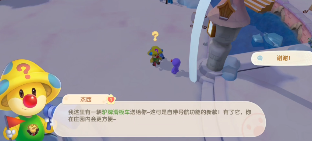 摩尔庄园手游小毛球怎么捕捉 摩尔庄园手游小毛球怎么捕捉