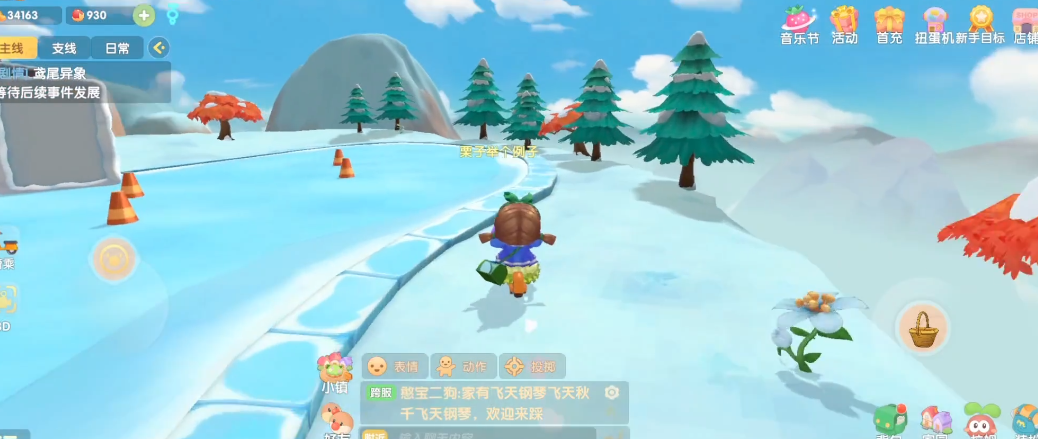 摩尔庄园手游小毛球怎么捕捉