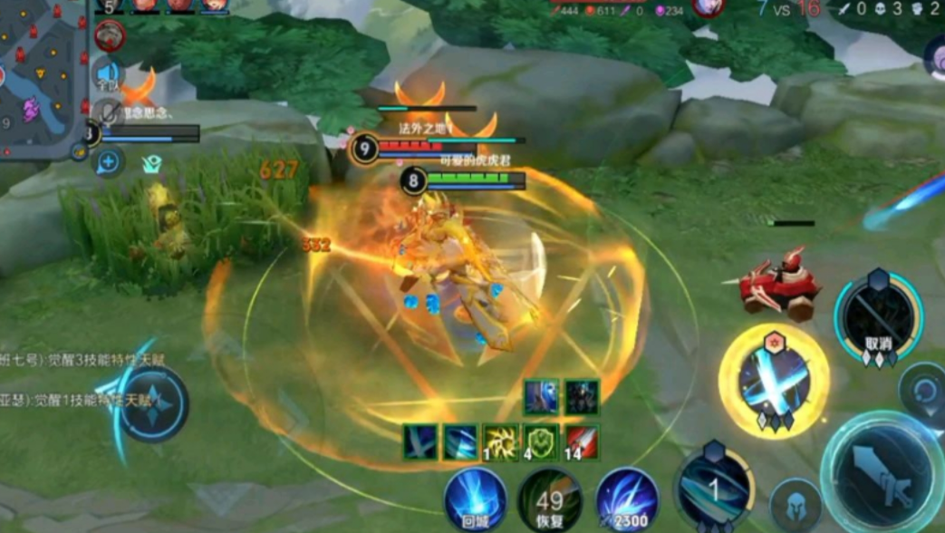 新版本王者荣耀凯的铭文及怎么出装