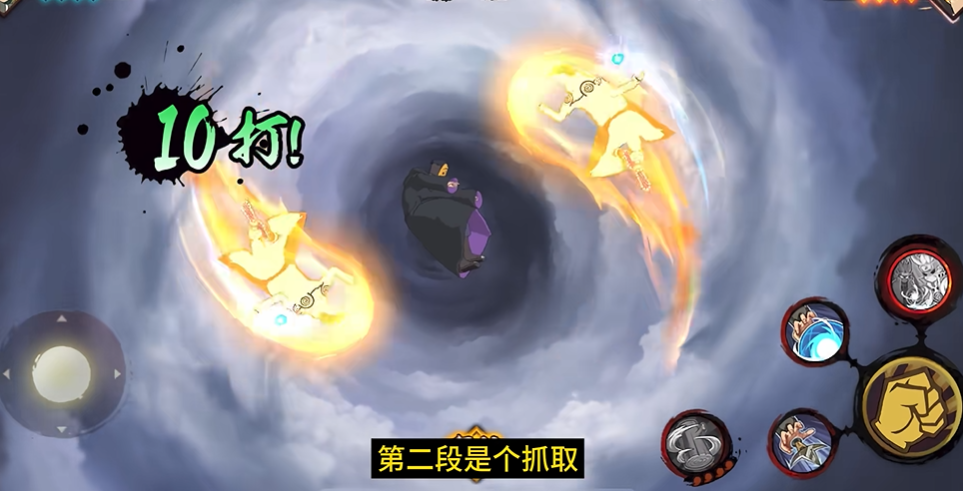 火影忍者如何免费玩秽土波风水门