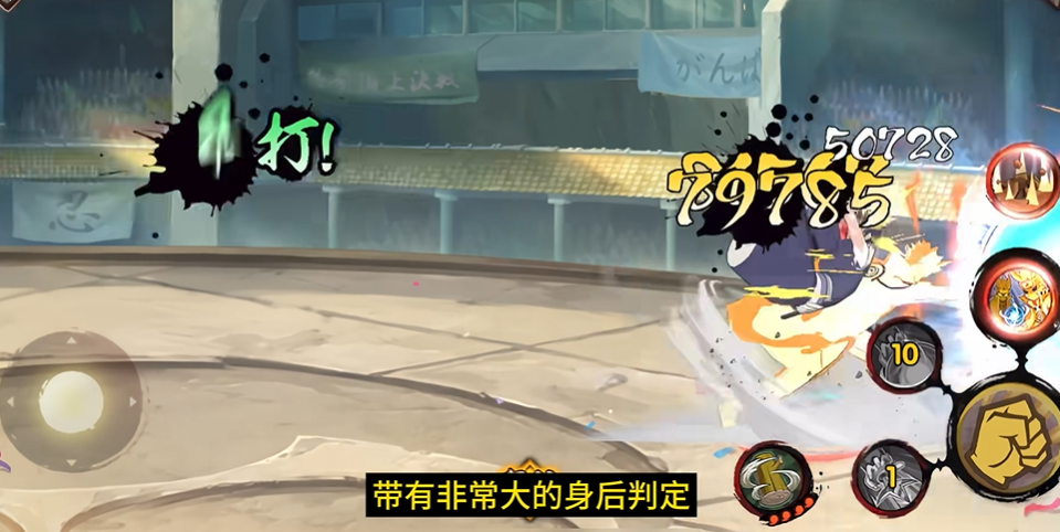 火影忍者如何免费玩秽土波风水门