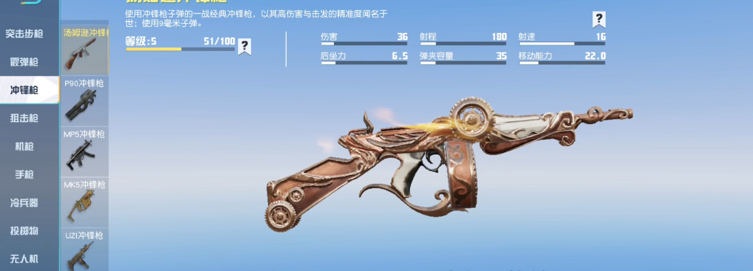 荒野行动跑车礼券怎么获得