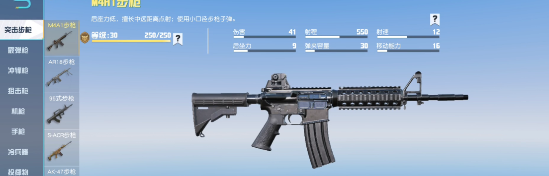 荒野行动跑车礼券怎么获得