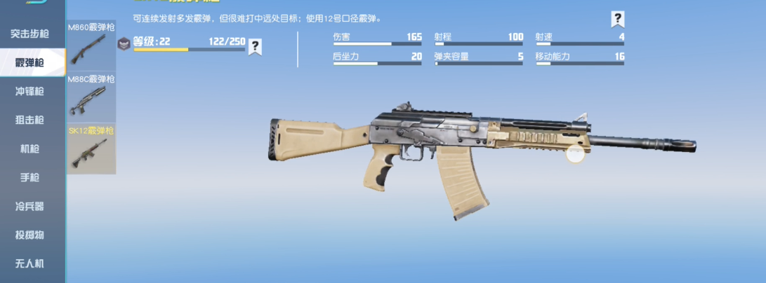 荒野行动跑车礼券怎么获得